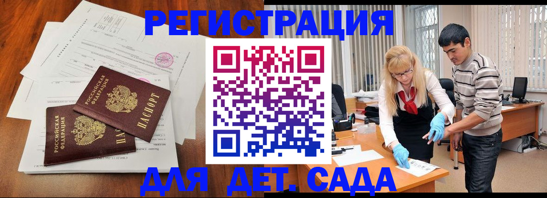 форма 3 в Асино