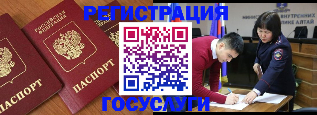 форма 3 в Асино